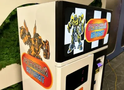 Разменный автомат для продажи жетонов с купюроприемником