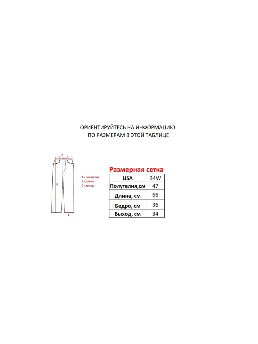 Шорты от MFG Ecko South pole True religion Jnco