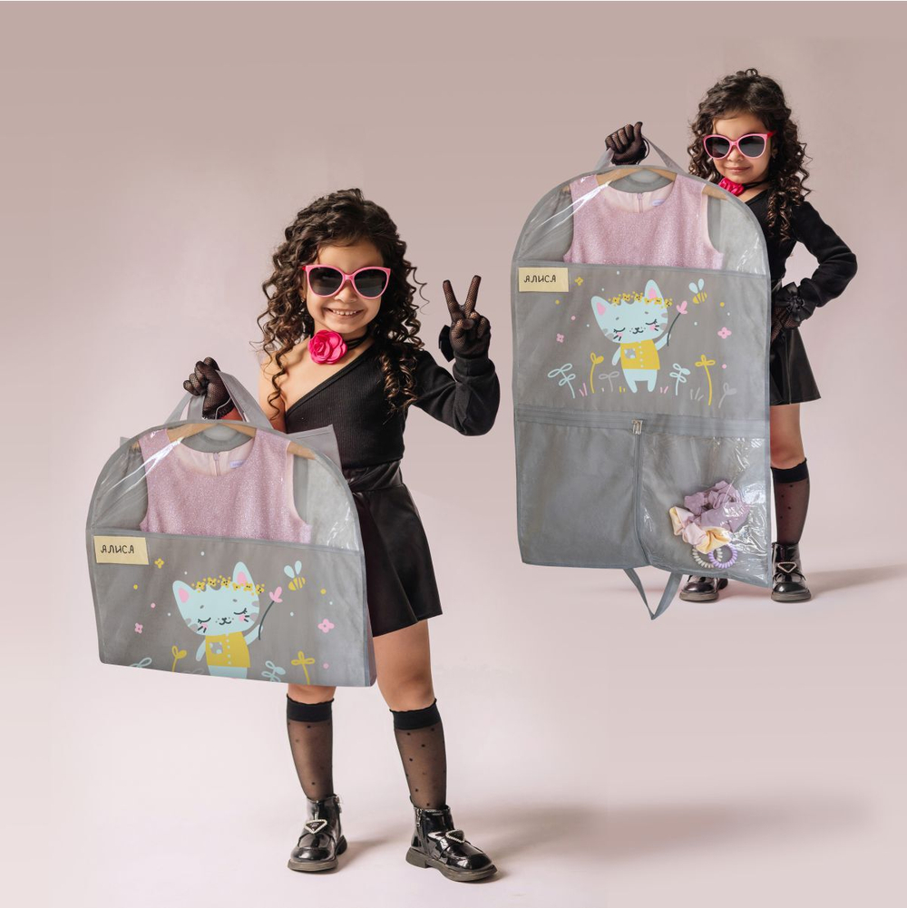 Детский чехол с карманами 80х50. Котик