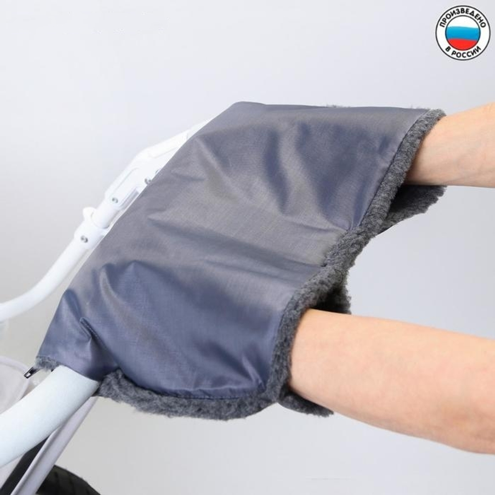 4707224 Муфта для рук на санки или коляску меховая, на молнии, цвет серый