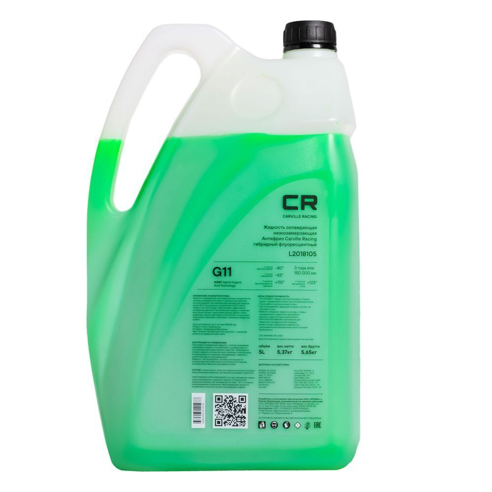 Антифриз Carville Racing, G11, 5 кг, зел, флуоресцентный, L2018105