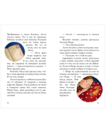 CLEVER-чтение. Облачные пони. Ночь красной луны Middle Grade