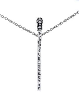 Победа света над мраком. Подвес с цепочкой