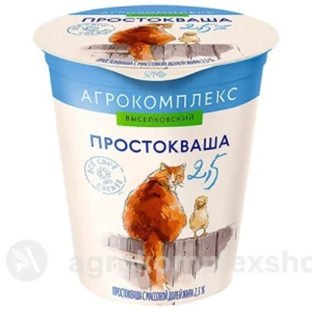 Простокваша 2,5% 300гр стакан "Агрокомплекс"