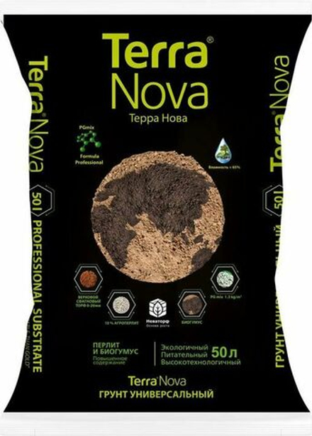 Грунт универсальный TERRA NOVA ДОМ, САД 50 л (живая земля)
