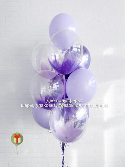 Сиреневое микс-облако