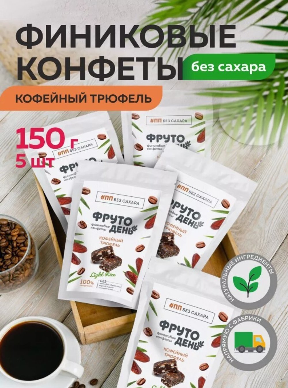 Скриншот 29.06.24_11.31.35