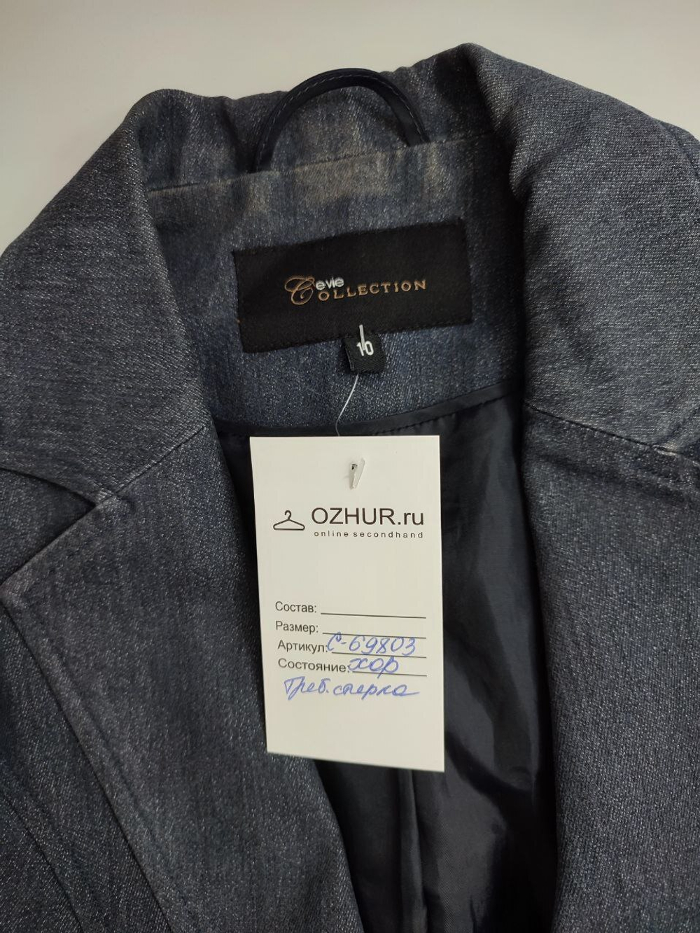 Жакет стильный 40 размер