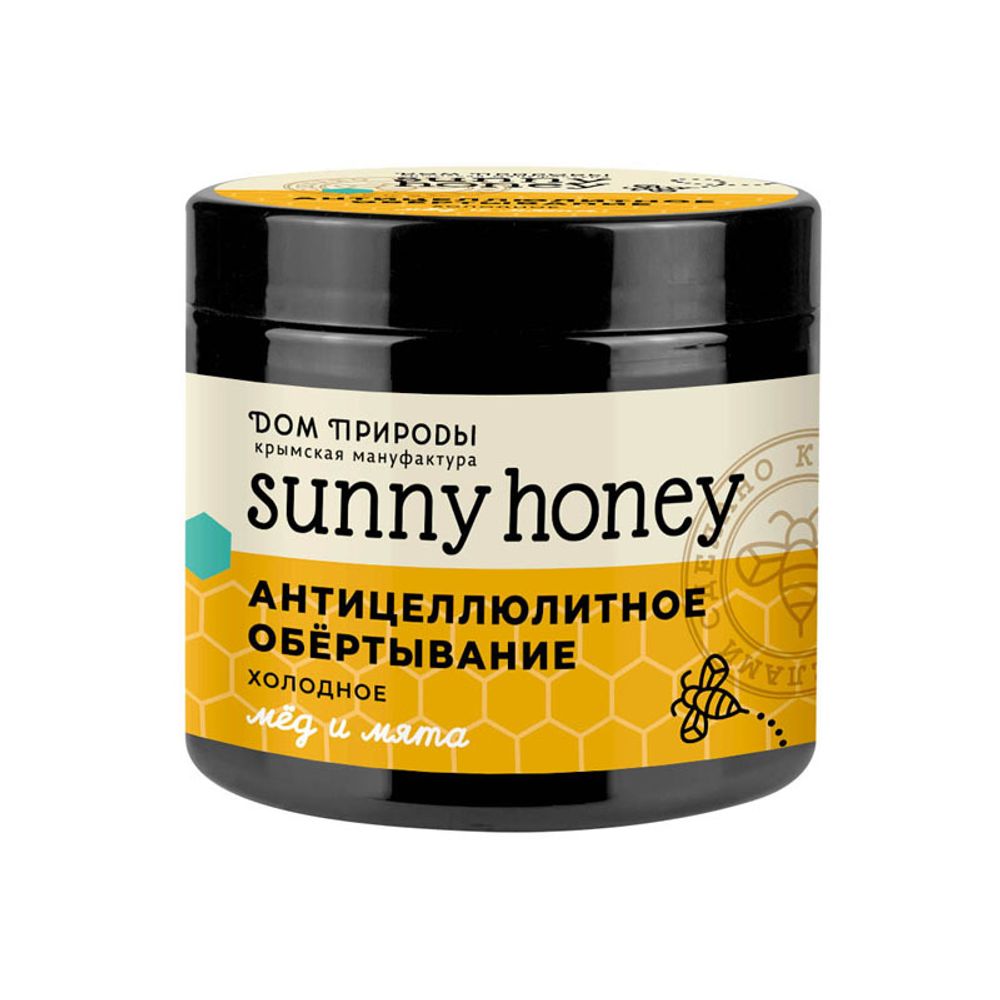 Sunny Honey Антицеллюлитное обёртывание холодное 