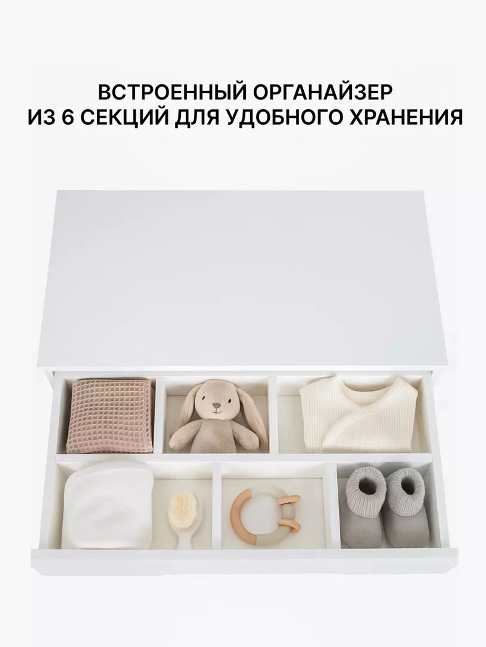 Комод пеленальный Rant Indy Pro 800/4 Cloud White