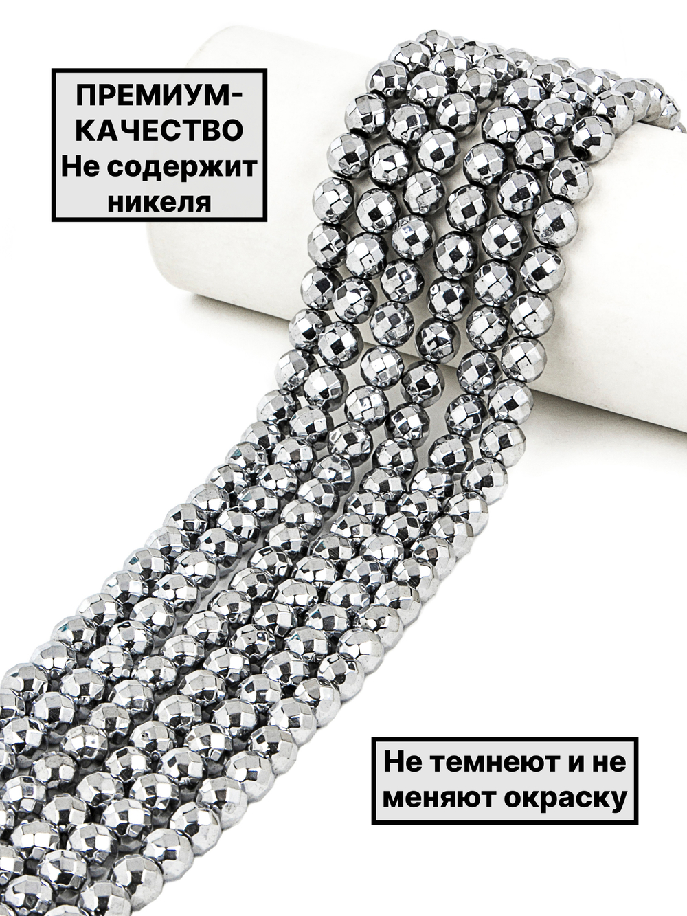 Гематит шар граненый 8мм 1нить