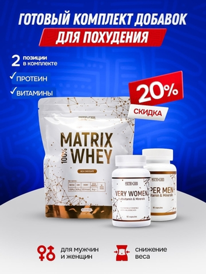 Курс для Похудение "Бюджет" на 15 дней