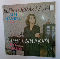 Елена Образцова Арии (USSR 1980)