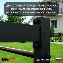 Уличная шведская стенка Sv Sport рукоход х 2 с комплектом турник прямой У55633К (Брусья/Стойка/Скамья/Деревянные/Щит баскет/Кронш бокс)