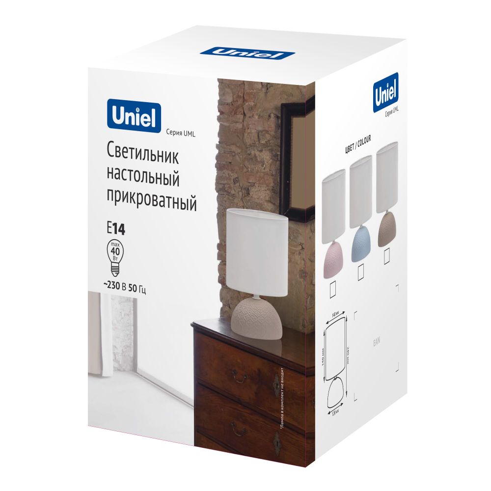 UML-B302 E14 BLUE Светильник настольный декоративный под лампу Е14, 40W. Механический выключатель. Синий. ТМ Uniel
