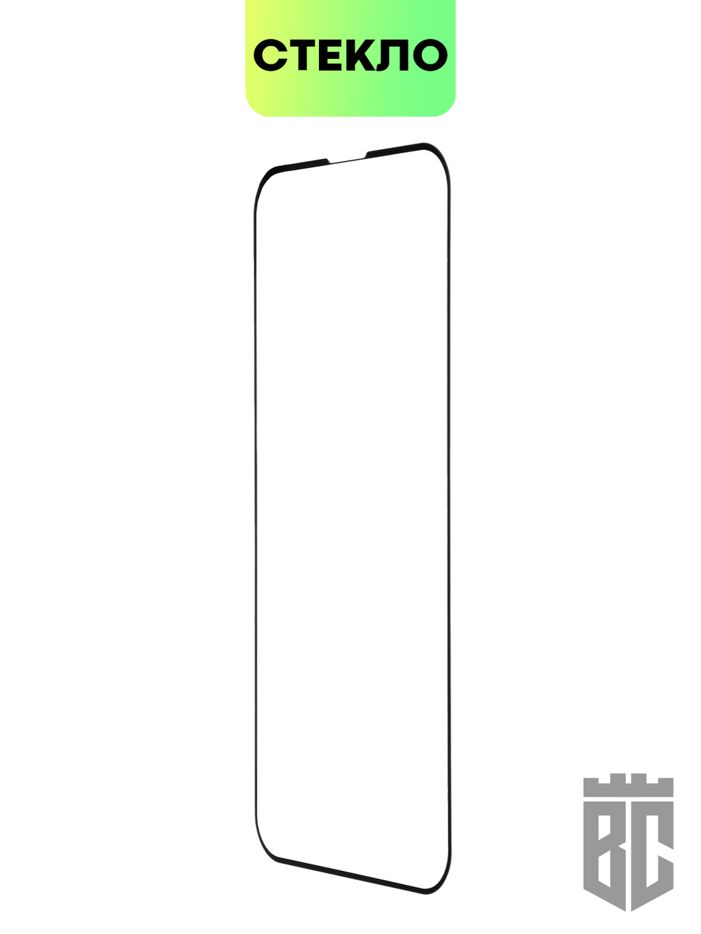 Защитное стекло BROSCORP для Apple iPhone 13;Apple iPhone 13 Pro оптом (арт. IP13(13PRO)-FSP-GLASS-BLACK)