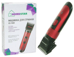 Машинка для стрижки HOMESTAR HS-9008 (005836)