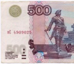 Банкнота 500 рублей 1997 год. Модификация 2004 года нС 4909025. VF-XF