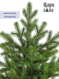 Ель искусственная Царь Елка Астерия премиум, АСТР/ПР-180
