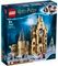 Lego konstruktor Hogwarts сlock Tower