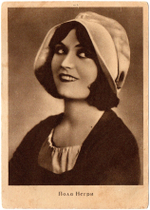 Почтовая карточка. Актриса Пола Негри 1928 г XF