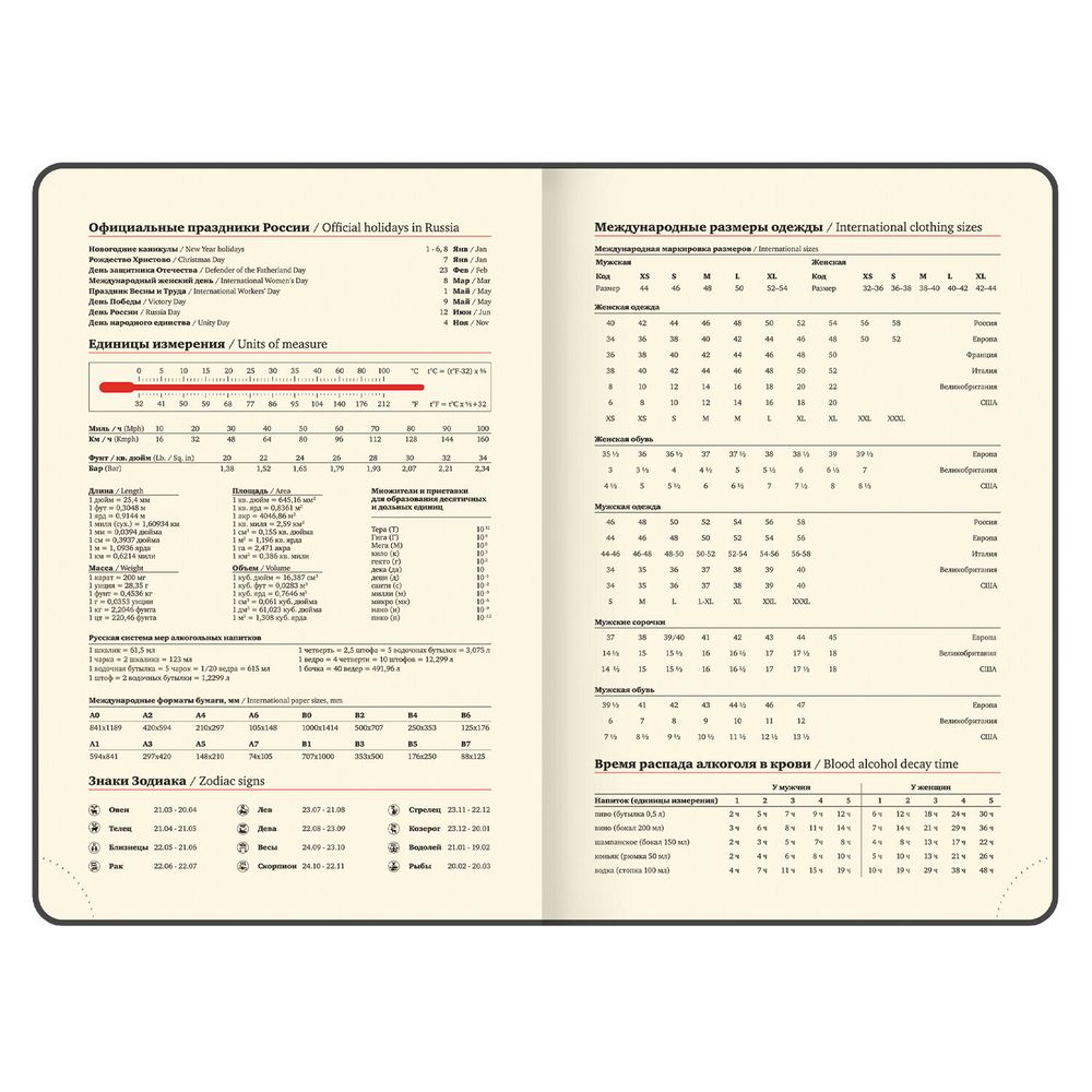 Ежедневник датированный А5 BRAUBERG "Jacket" розовый (117400) 6