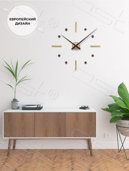 Настенные 3D часы Madrid