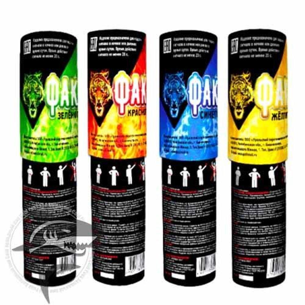 Факел огневой (Файер)