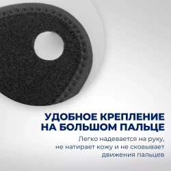 Бандаж-суппорт запястья с регулируемой застежкой и дополнительной фиксацией на большом пальце