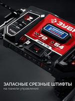 Снегоуборщик бензиновый ЗУБР СМБ-7-72