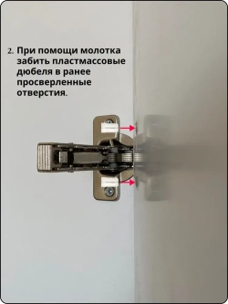 Ремкомплект для мебели. Ремонт мебельных петель