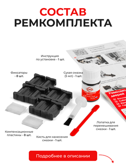 Ремкомплект ограничителей дверей Haval H5 (I) (4 двери, тип 205) 2011-2016