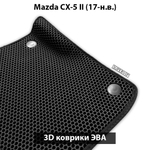 комплект эво ковриков в салон авто для Mazda cx-5 ii 17-н.в. от supervip