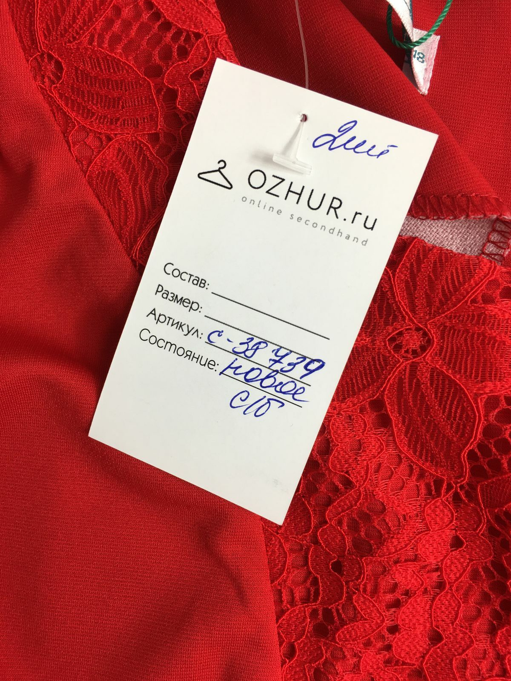 Платье Aziar с коротким рукавом 48 размер, новое