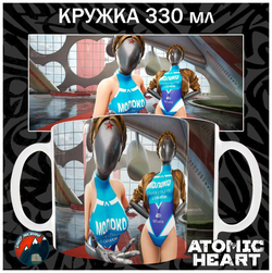 Кружки Atomic Heart
