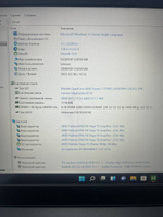 Ноутбук Lenovo 530s-14ARR. Конфигурация: Ryzen 7 2700U/8GB/256GB/Vega 10/Win 11/FHD