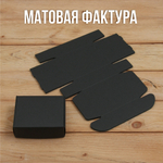 Подарочная коробочка черная 80х100х35 мм