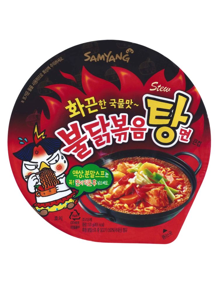 Лапша Samyang Острая курица и Тушеное мясо 120 г
