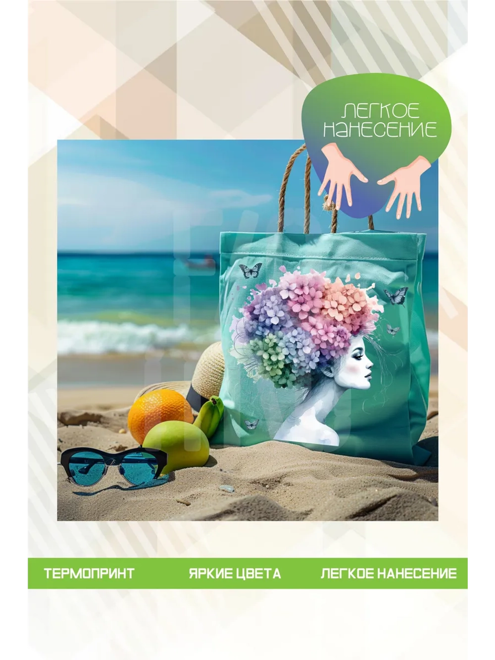 Термонаклейка на одежду, термопринт Голова