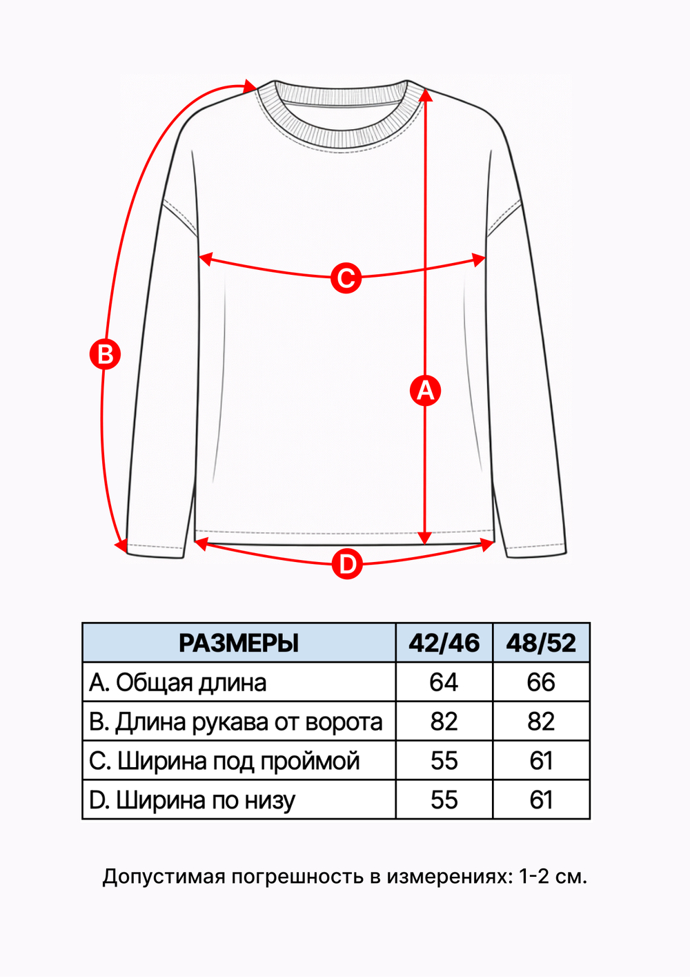 Серый вязаный джемпер Зои с пайетками