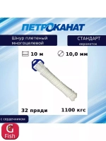 Веревка полипропиленовая 8,0 мм (10 м) евромоток