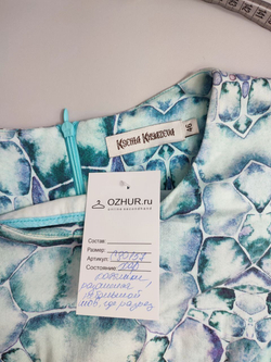 Платье Ksenia Knyazeva оригинальное 46 размер