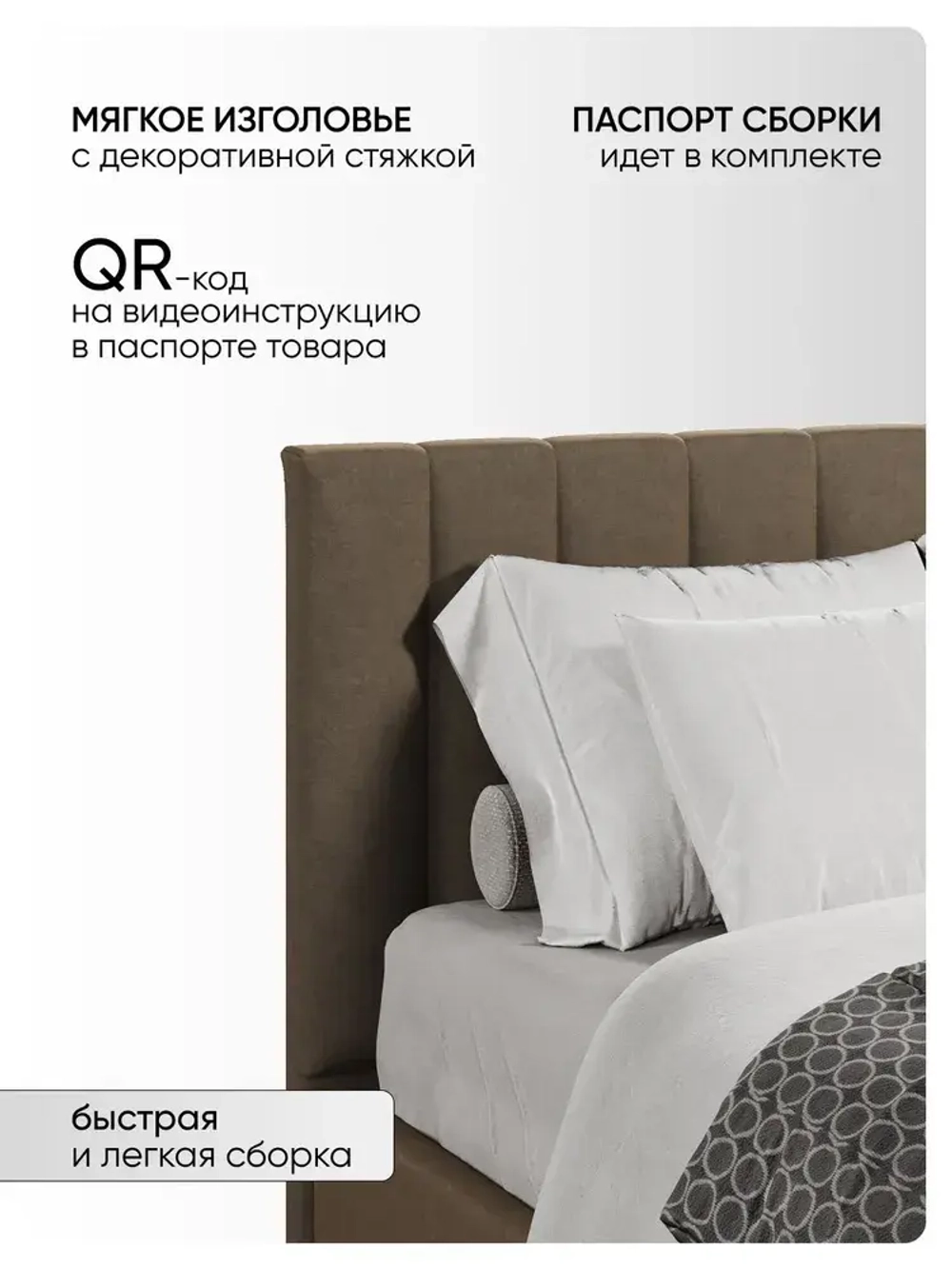 Двуспальная кровать 140х200 "Алина" Шоколад