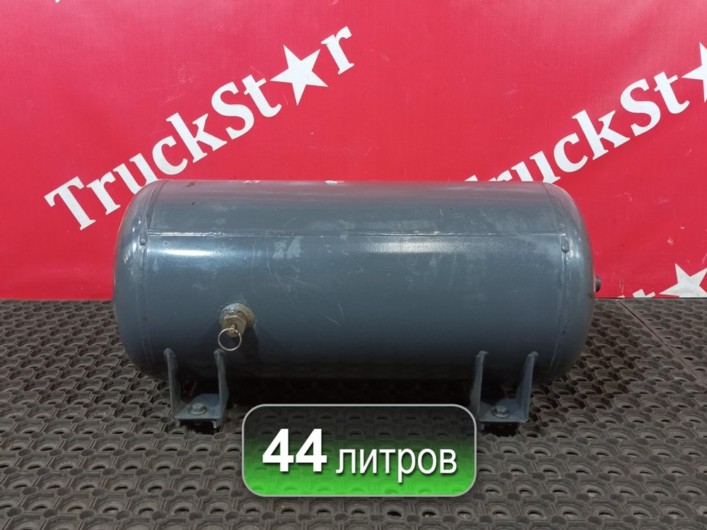 Ресивер воздушный 44 L 2018г