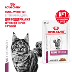 Royal Canin Renal with Fish Ренал с рыбой Корм влажный диета для кошек поддержание функции почек соус 85г
