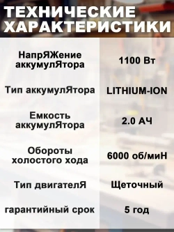 полировальная машинка для автомобиля,шлифмашина для полировки,регулируемая скорость,батарейки 2 шт,6000об/мин