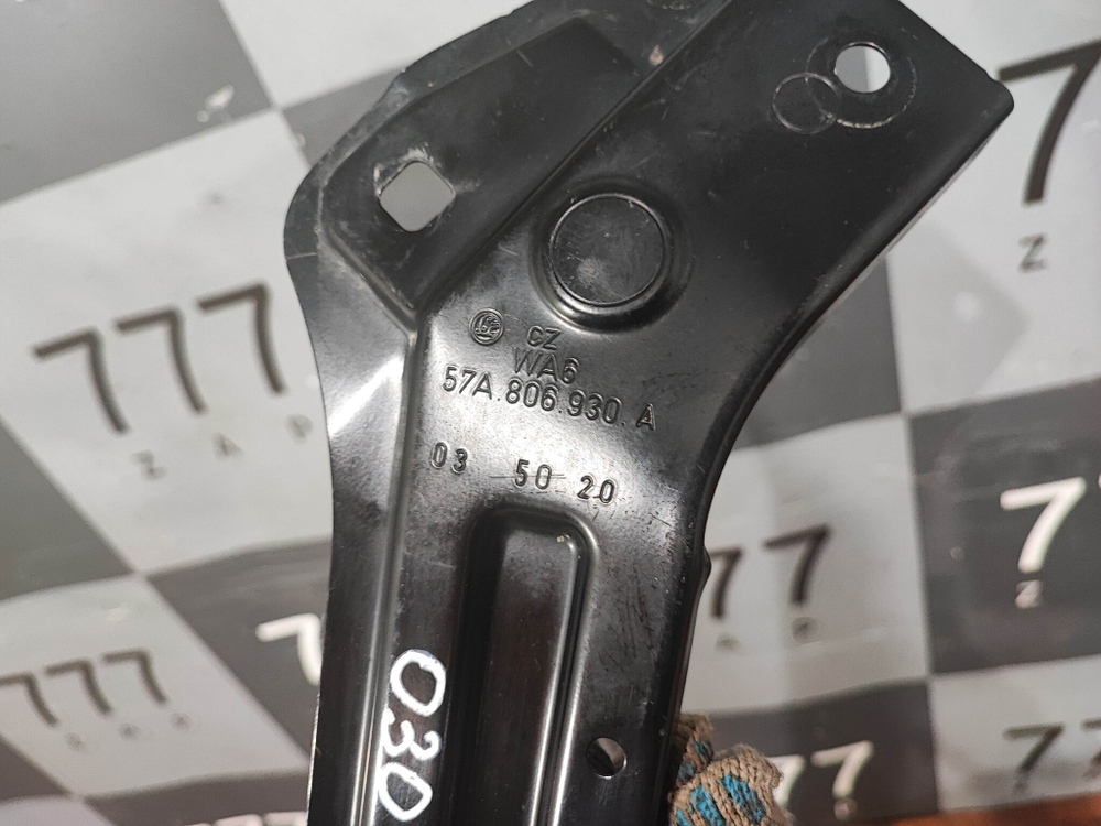 Элемент передней панели Skoda Karoq 17-нв Б/У Оригинал 57A806930A