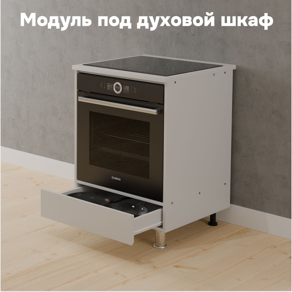 Кухонный гарнитур Севилья 240 см, со столешницей (7 модулей), белый ЛДСП