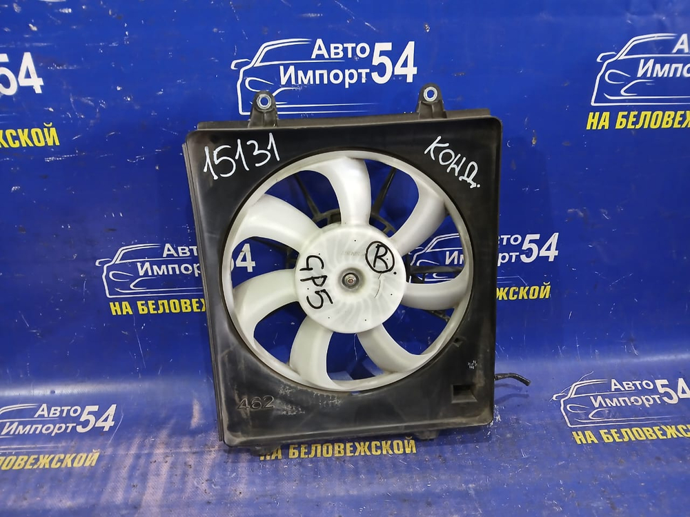 Диффузор радиатора кондиционера Honda FIT 2013-2020