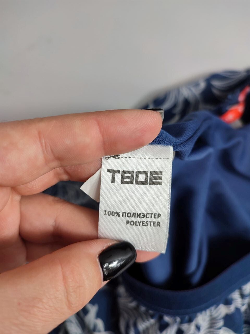 Юбка Твоё макси 42 размер